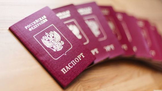 прописка в Новоалександровске